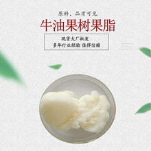 ţ�͹����֬ ���yƷԭ���ջ�����ľ���� �仯ţ�͹�֬