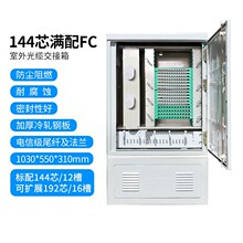 144оع| w侀FCA^M䣨SMC|