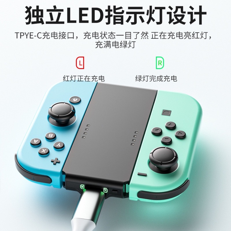 Switch /Oled joy-conハンドル充电グリップ3400mah航続NS左右ハンドルホルダー|undefined