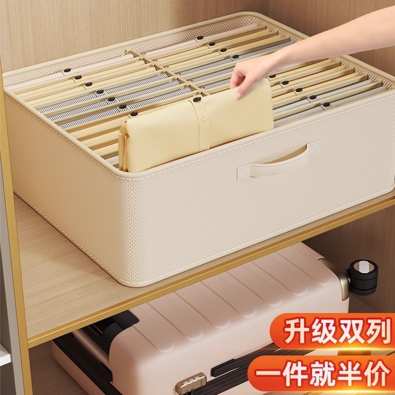 折りたたみ式衣類収納ボックス衣類仕切りジーンズ収納神器整理厚手収納ボックス特特|undefined