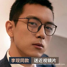 圆脸方形眼镜男女通用近视复古经典黑色全框架眼镜框大框大脸眼镜