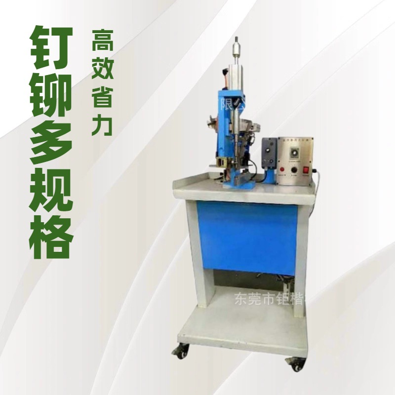 平台推荐 气动打钉机｜钉铆各种规格四合的理想设备
