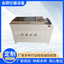 �ؐ͜a�ز�THD-0506/0510���@�͜�ˮԡ�ێ�����ѭ�h�a��ˮ������