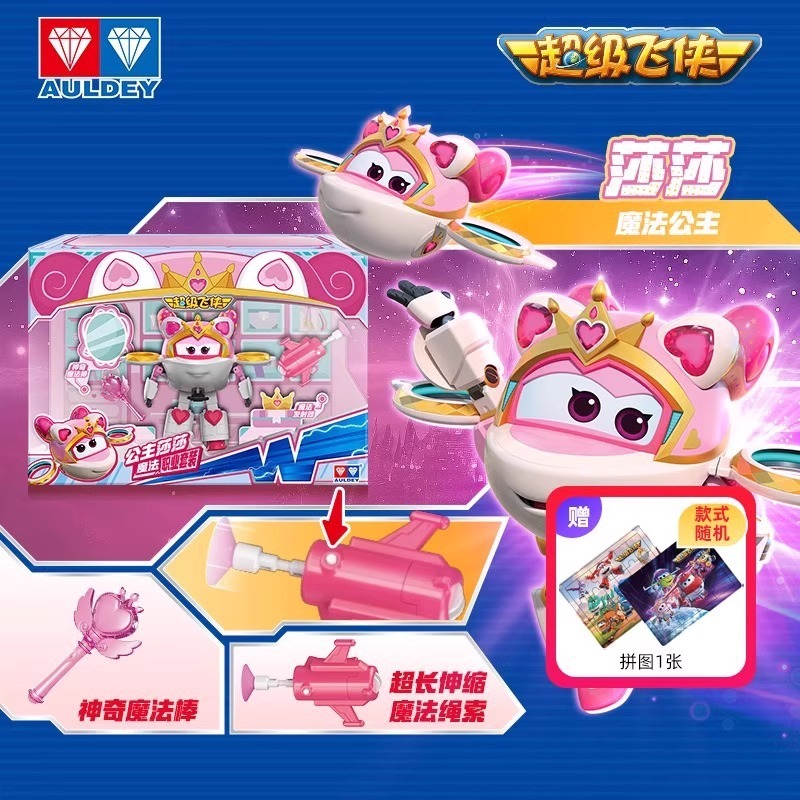 新しいスーパーウィングス Ledi スーパーアクセルカーロボット変形メカ男の子のおもちゃ|undefined