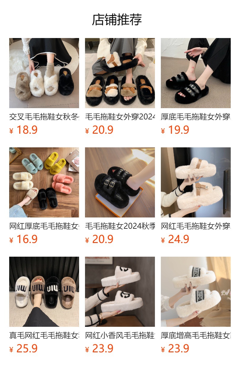 详情图