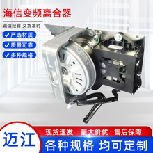 适用于海信变频脱水机离合器波轮洗衣机减速总成配件厂家原装
