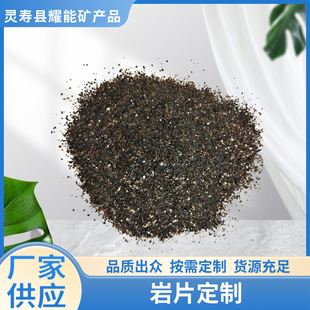 ��Ƭ�⠝����ʯ��T�����������b��B�b���Ƭ������ƬƷ�|����