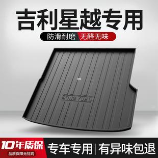Suitable for Geely XingyueL (Monjaro) Trunk Cushion Special Accessories Auto Accessories Decoration Interior Raytheon Trunk Cushion