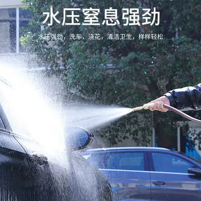 High pressure car wash water gun – direct spray gun watering tool Four