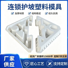 塑料模;其他模具;模具制造