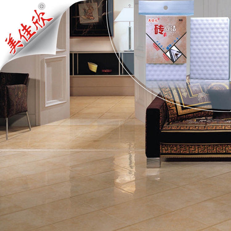 卫生间地板瓷砖水垢清洁 洗漱台面淋浴门玻璃清洗 砖立洁纳米海绵