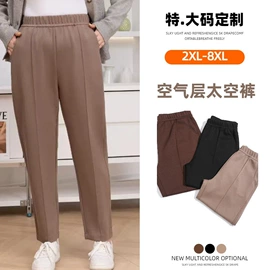 打底裤;休闲裤;大码休闲裤