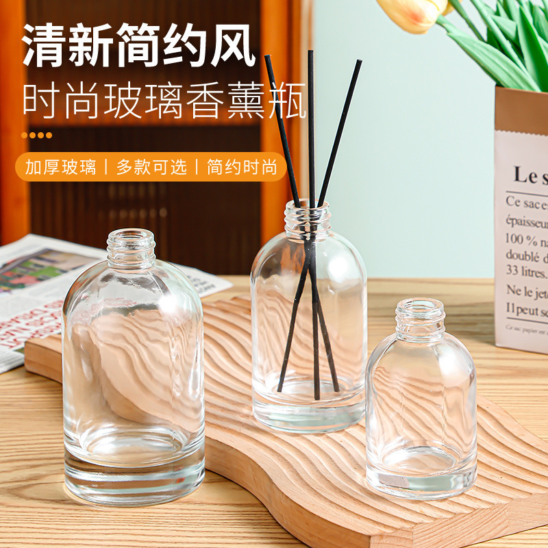 圆柱无火香薰瓶空瓶玻璃小瓶子藤条干花扩香瓶100ml香薰空瓶摆件|undefined