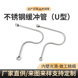 其他仪器配件;旋塞阀;接头