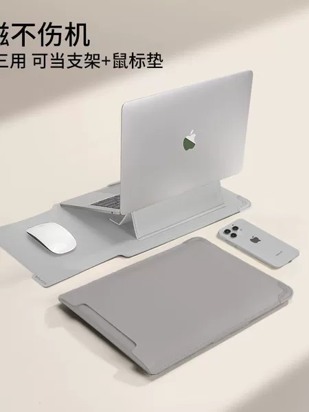 Laptop sleeve case suitable for Apple Mac protective cover, Huawei 15inch computer bag, Lenovo 12/ 16inch stand