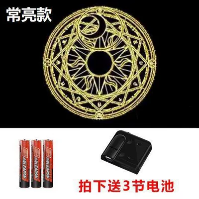 Projection Light Electric Vehicle Static Other lights - golden-magic-circle