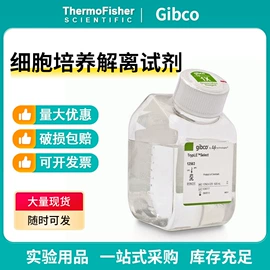 实验室耗材;其他实验室品;移液器