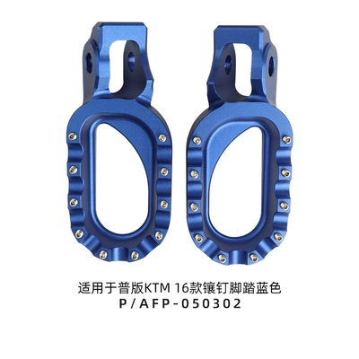 Off-Road Motorcycle Modified Version Studded Suitable for Ktm/Haswaner Exc/Sxf16-23 Pedals (Motorcycle Safety Supplies) - blue
