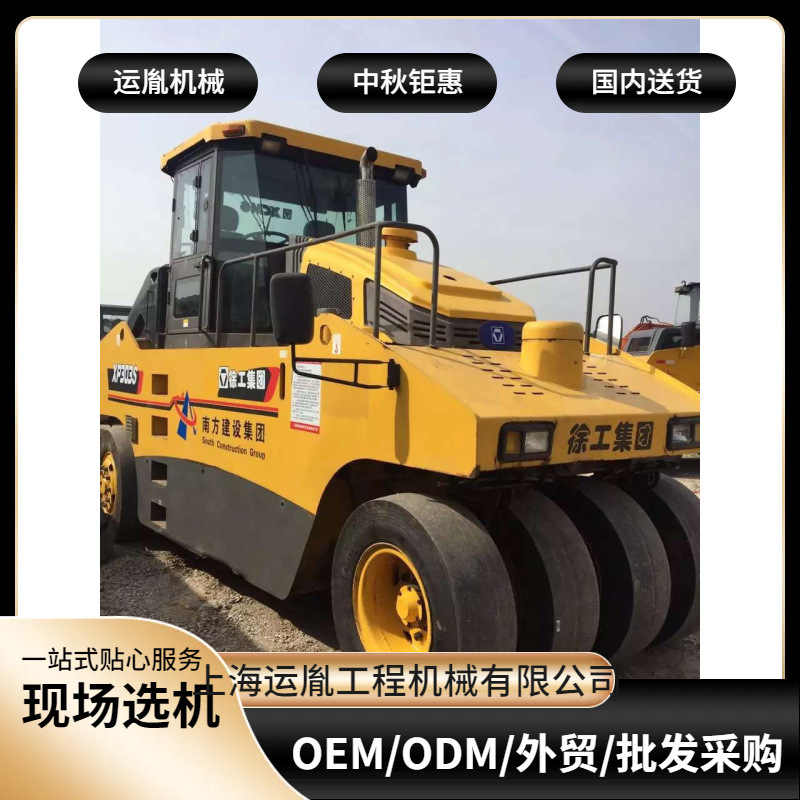 出售徐工303胶轮压路机 沥青路面好帮手 徐工胶轮压路机