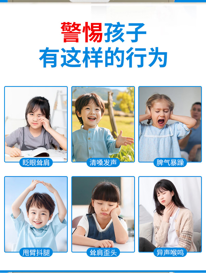 Jingxin Zhuanzhu Acupoint Patch Herbal Extract Focus Patch 8 Patches 3 Boxes key features