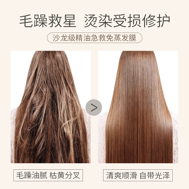儒意の無蒸発性ヘアコンディショナーは、乾燥した髪を保護するために、水治療の柔順メーカーが卸売りしています。|undefined