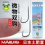 土肥富日本双钩成品仕挂