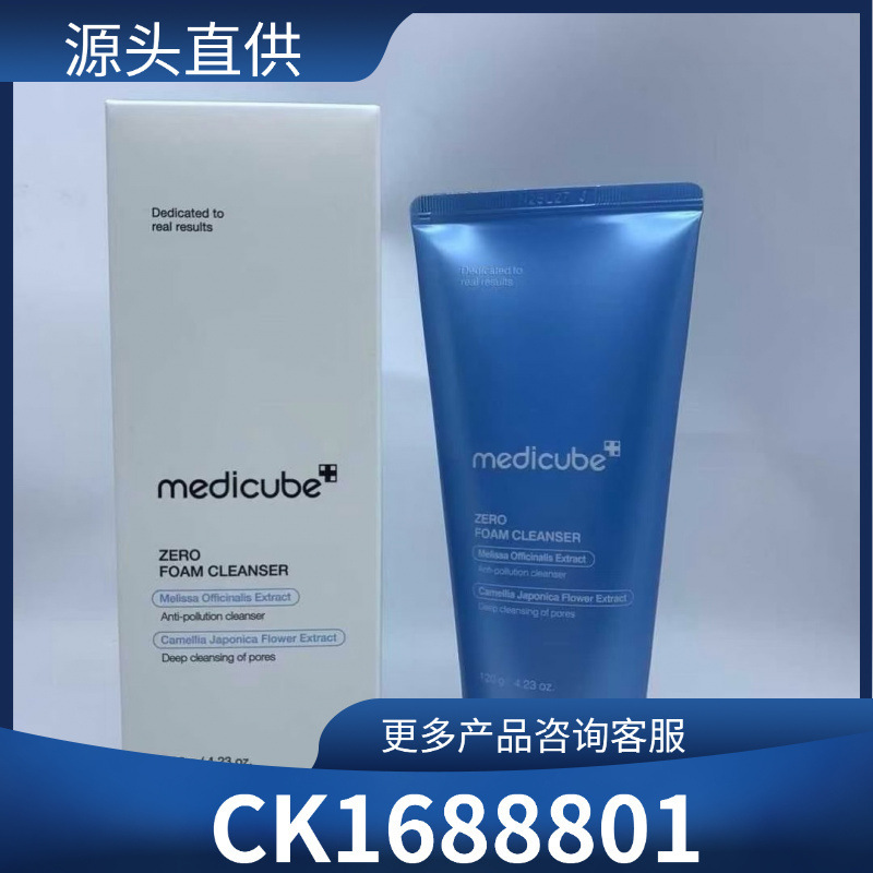 Cross-Border Hot-Selling Product Medicube Medicube Pore-Free Salicylic Acid Capsule Cleansing Foam Cleanser 120g Cross-Border Hot-Selling Product Medicube Medicube Pore-Free Salicylic Acid Capsule Cleansing Foam Cleanser 120g