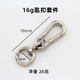 Zinc Alloy keychain factory wholesale key chain pendant men's waist hanging jewelry carabiner luggage hardware accessories