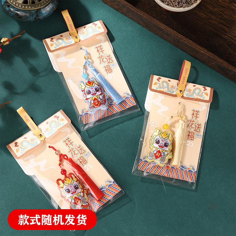 Guochao Dragon Year Sack Mascot Xianglong Sack regalo de Año Nuevo lugar escénico Wenchuang dragón colgante accesorio regalo acompañante