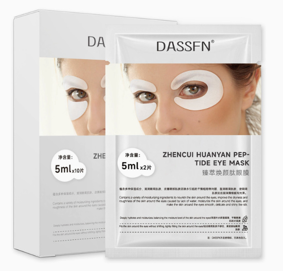DASSFN Zhencui 리쥬버네이팅 펩타이드 아이 마스크