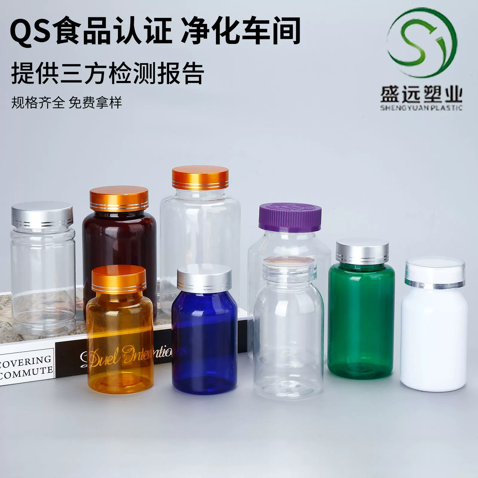 Продукт для ухода за здоровьем домашних животных, пластиковая упаковка, бутылка 100 г, прозрачная бутылка для таблеток кальция, капсулы, бутылка 150 мл, бамбуковая бутылка, бутылка с винтовой крышкой