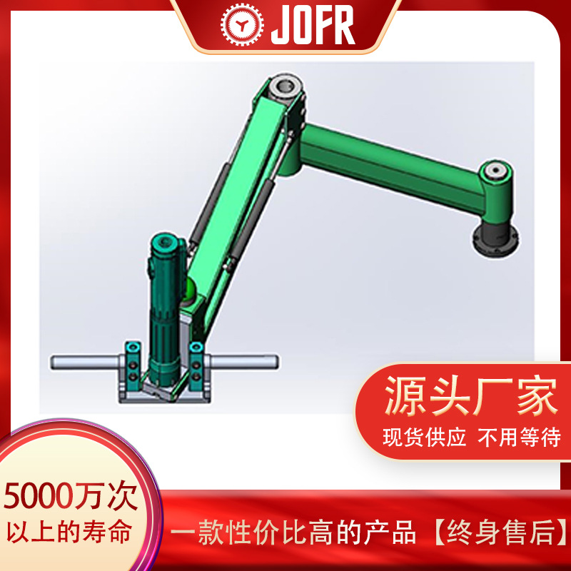 重型力臂助力垂直支架JOFR-2560 支持角度調整功能