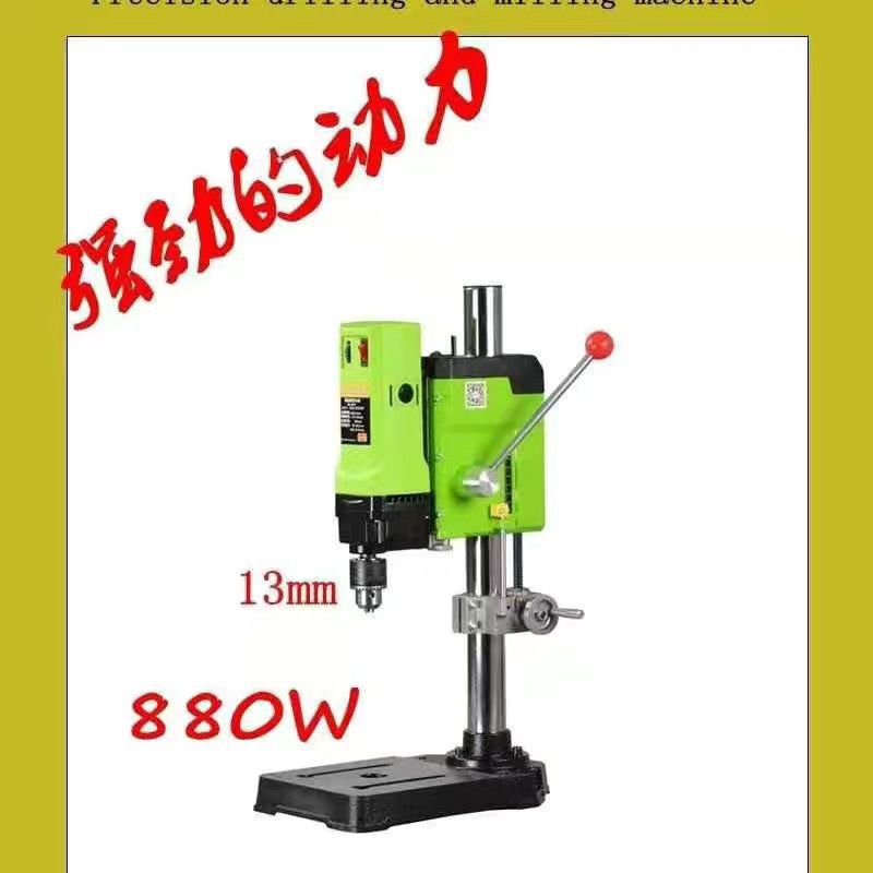 高精度携带方便迷你强MINIQ1050W可打角铁大功率台钻批发包邮|undefined