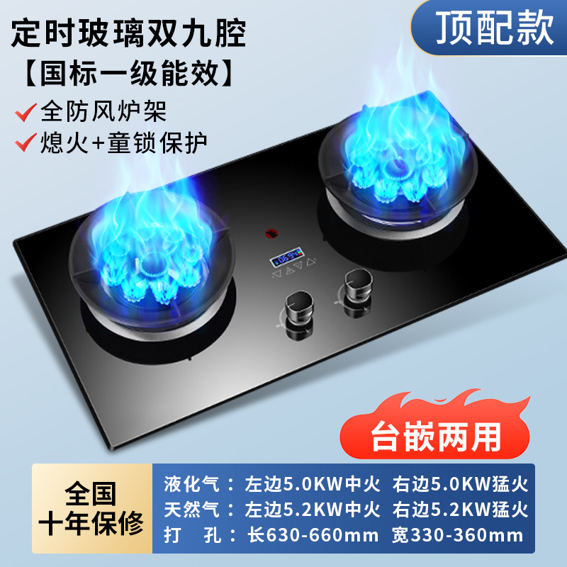 [핫추천] 강화유리 + 양면 9구멍 + 방풍난로 + 타이밍기능