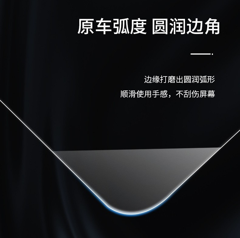 Suitable for Volvo S60 Tempered Film, Volvo S90 Central Control Navigation Screen Protective Film, Interior Film