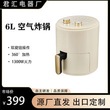 C空气炸锅先科家用机械式空气炸锅6LAir Fryer炸锅大容量出口110V