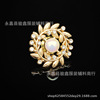 Fashionable high-end brooch, protection buckle, protective underware, crystal lapel pin, pin from pearl, beads, accessory, city style