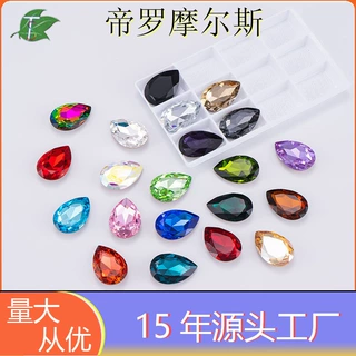 异形水滴钻diy饰品配件贴服装鞋辅料美甲装饰钻水滴石尖底玻璃钻