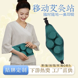 保健器具配件;花草枕;艾灸/艾草/艾条/艾制品