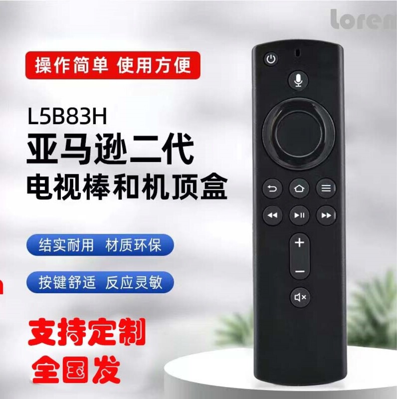 L5B83H amazon BluetootH Voice Remote Control amazon fire tv stick 4k Home Remote Control L5B83H amazon BluetootH Voice Remote Control amazon fire tv stick 4k Home Remote Control