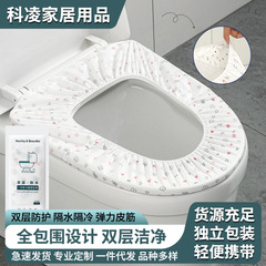 使い捨てトイレマットセット式延長型家庭用妊産婦旅行旅行ホテルトイレ専用座布団カバー