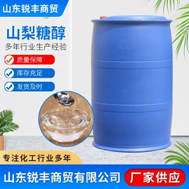 甜味剂;营养性添加剂;氯化物