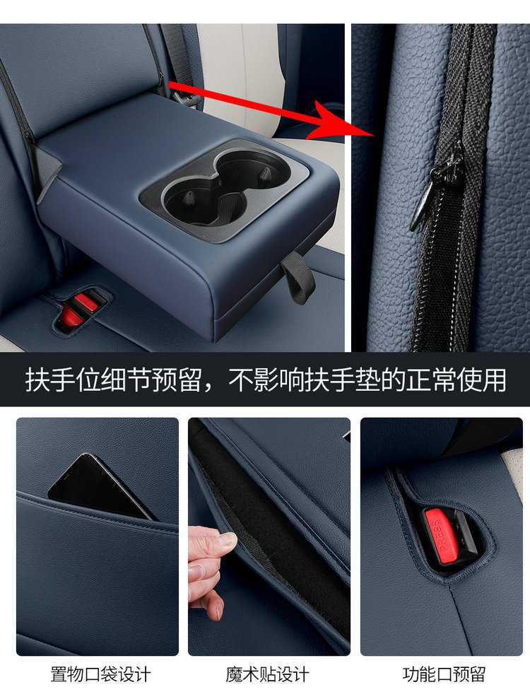 BYD Qin PLUS Special Car Seat Cover Four Seasons General New Full Cushion Leather Seat Cover