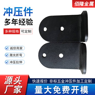 黑色角碼不銹鋼沖壓件鈑金件激光切割折彎焊接五金配件加工固定件