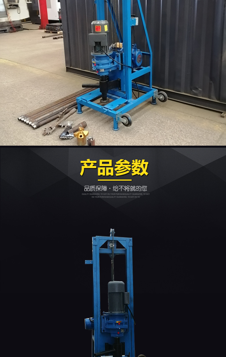 全自动升降打井机_04.jpg