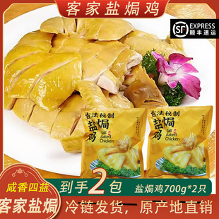 �خa�}�h���u�V�|�����}�h�u�����ʳ��˺�u��ʳ����S��700g*2ֻ