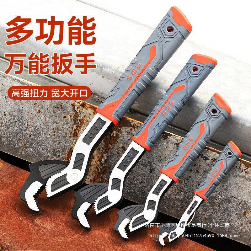 多功能快速自锁活动扳手 跨境工业级高硬度铬钒钢10寸活动扳手