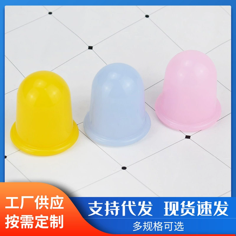 Производитель поставляет прозрачные силиконовые банки силиконовые массажные чашки