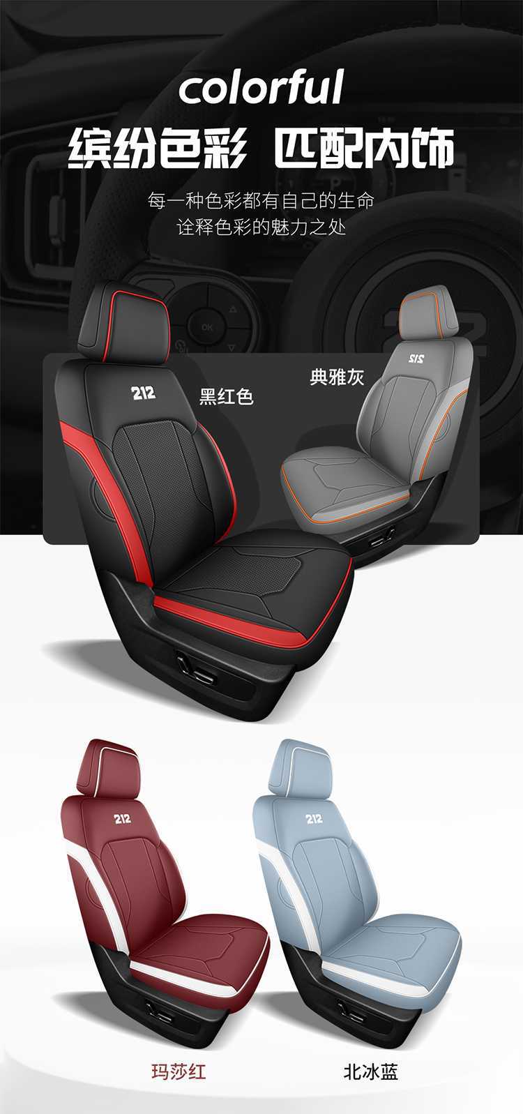 Suitable for 212T01, this is a full-coverage, perforated leather seat cover designed for 26/25 series off-road vehicles