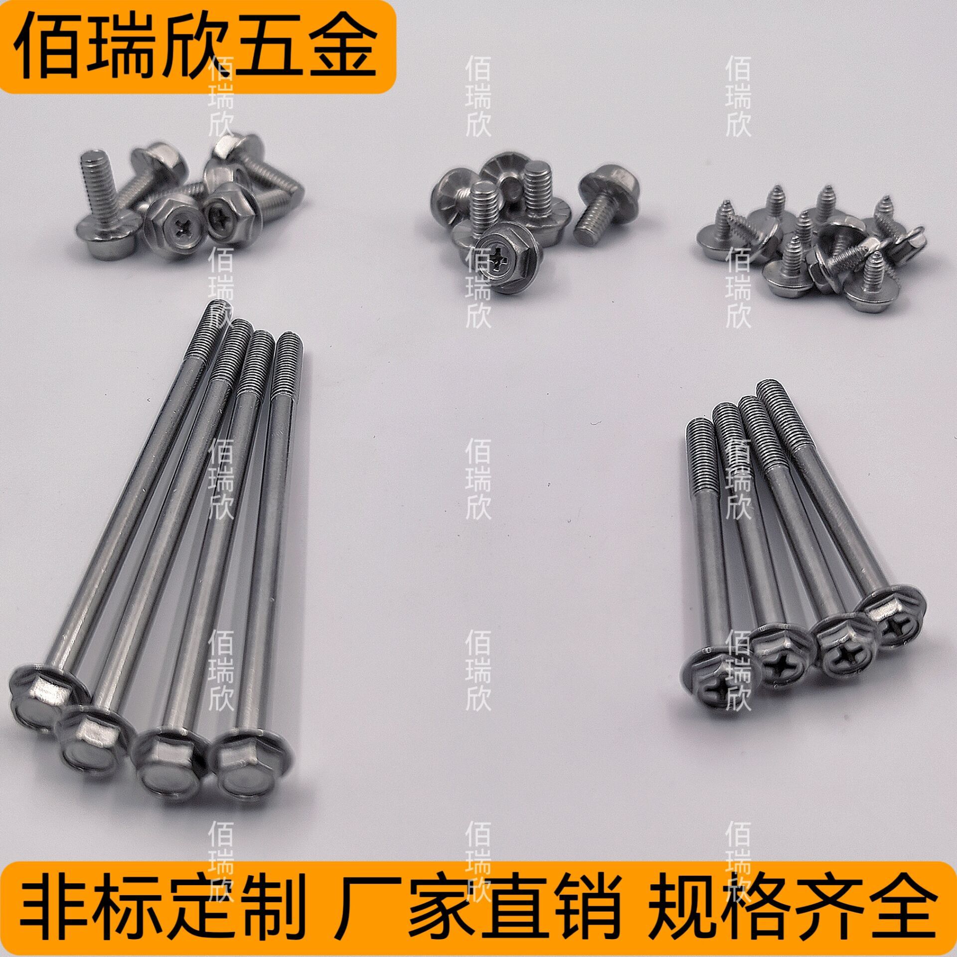 304不锈钢法兰螺丝钉外六角法兰防滑螺栓 法兰面不带齿外六角螺钉